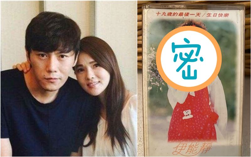 尪追星買卡帶　曝伊能靜32年前嫩照