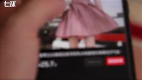 地上一攤血！12歲男童「女裝自縛」倒吊亡…黑暗秘密曝光（圖／番社自澎湃新聞）