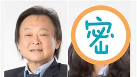 「FaceApp」再度引發變臉風潮，有網友將吳怡農、蔣萬安、王世堅套用濾鏡後引發熱議。(圖／翻攝自Dcard)