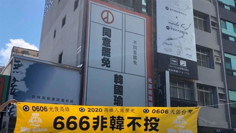走過150天寫歷史！罷韓總部將熄燈
