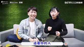 神模仿蠟筆小新　嗨唱金曲《追追追》