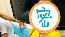 眼罩,蒙眼,神遊,觀落陰,捷運(翻攝自 爆怨公社)