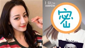 迪麗熱巴新造型引來網友關注。（圖／翻攝自微博）