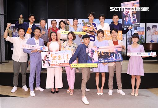 無主之子黃鐙輝李又汝余思達方大緯孫綻