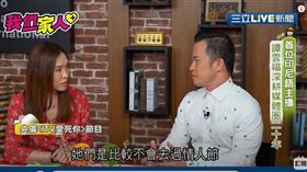 央廣主持人譚雲福Tony18歲就來到台灣唸書，沒想到剛剛抵達台灣，家鄉就發生嚴重的排華運動，身為印尼華僑，遠在台灣卻無法幫助家人。Tony化悲憤為力量，決定在台灣好好學習中文，藉由自己媒體人的身份，長期跟在台灣的印尼移工互動，用一己之利改善印尼人與華人之間的關係。