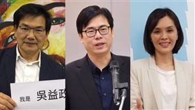 翻攝自吳益政臉書、陳其邁臉書、李眉蓁（資料照）