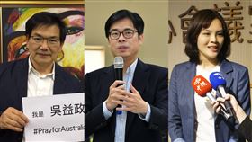 翻攝自吳益政臉書、陳其邁臉書、李眉蓁臉書