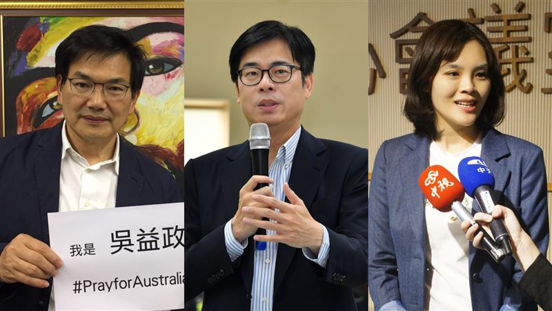 「陳其邁讓45萬票」地下賭盤曝光！