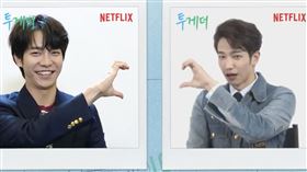 劉以豪、李昇基合作的《Twogether：男神一起來看你》 Netflix提供