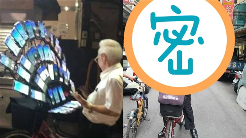 寶可夢阿伯究極進化　手機總數量曝光