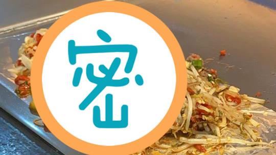 愛吃辣的大辣有多辣？這張照嚇壞千人