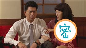  許蓁蓁,潘逸安。（台視提供）