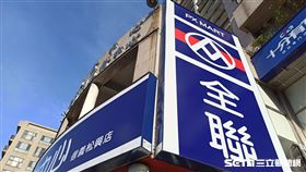 全聯(記者陳弋攝影)