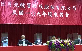 日月光投控股東會  營運長吳田玉主持