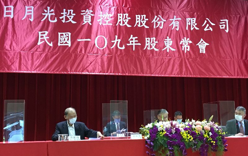 日月光股東會通過配息2元
