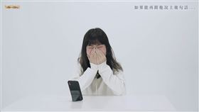 ▲來賓透過電話，聽到過世阿公的聲音，又驚訝又感動。（圖／BlaireChen 左撇子 授權）