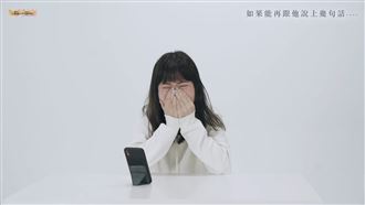 撥電話給已逝親人　終說出我愛你3字