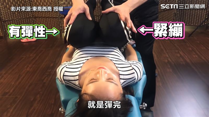 帥哥整復師　正妹喬完骨喊：飄起來了