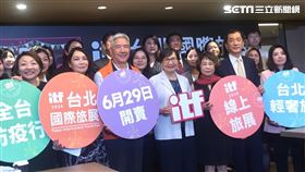 台灣觀光協會,2020ITF台北國際旅展
圖/記者簡若羽攝影