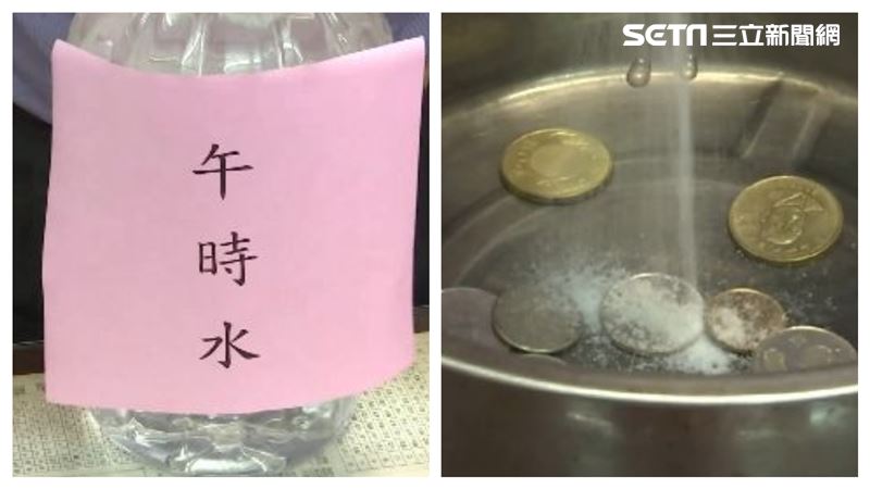 端午轉運「發財水」關鍵2時3材料