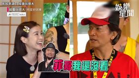 李佳穎節目上慘遭改名李佳萱　大展幽默反虧憲哥成菲哥