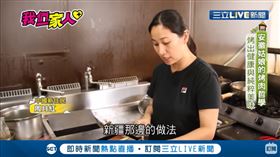 （業配）安徽姑娘烤肉串　夫妻創業原汁正宗味