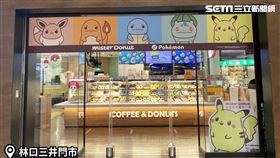 寶可夢,Mister Donut,甜甜圈,皮卡丘遮陽紙帽,皮卡丘,端午節
圖／統一多拿滋提供