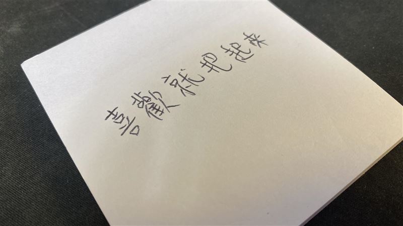 主管暗示「喜歡就把」…慘遭鄉民嗆爆