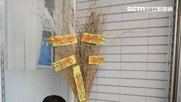 拿「天地掃」掃地　解除封印…衰翻了