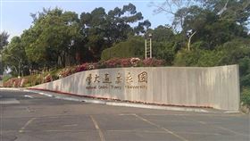 交通大學
圖/翻攝自交大臉書