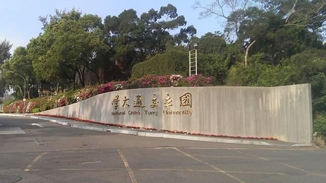 教部通過陽明交大合校案　預明年掛牌
