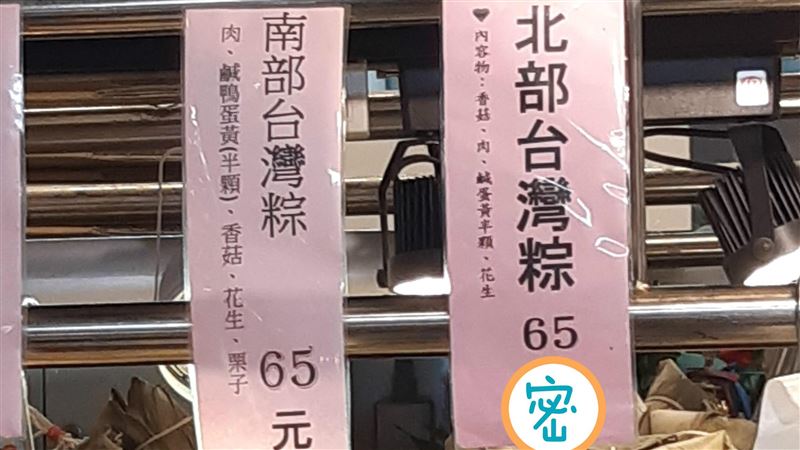 北部粽被貼「神標籤」他楞：業界公認