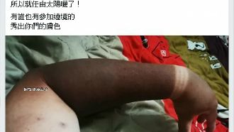 獨／遶境2天膚如炭　他手曬成馬來貘