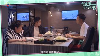 兒子餐桌心懷鬼胎　鍾欣凌吃飯心驚驚