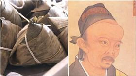 屈原,端午節,維基百科,資料照