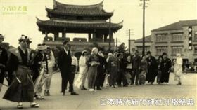 聚珍臺灣　開放博物館