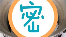 麻糬,電鍋,蒸熟,蛋餅(翻攝自 爆怨公社)