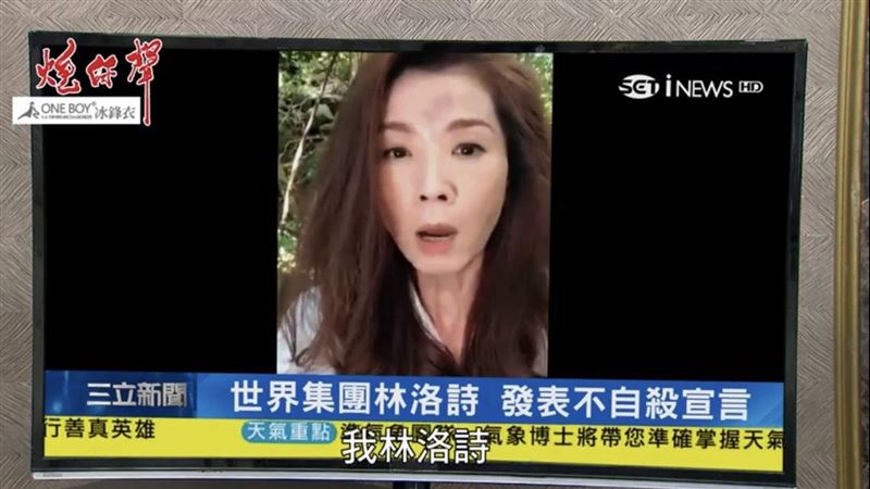 葉全真發不自殺宣言！網：心機也太重