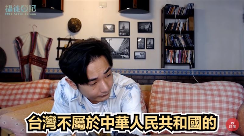 小粉紅嗆聲台網紅　被威脅舉報秒屈服