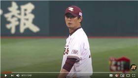 ▲涌井秀章轉戰樂天首次登板，7局失2分拿下勝投。（圖／翻攝自太平洋聯盟TV）