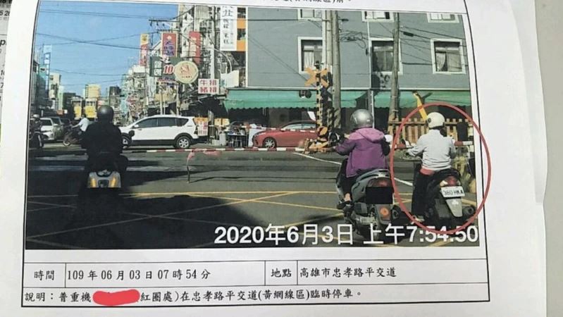 這照片值4萬5　他冤喊：大家都這樣