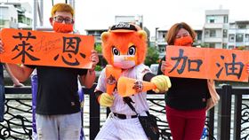 萊恩參加台南國際龍舟賽，但沒有獲得先發。（圖／統一獅提供）