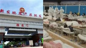 北京疫情復燃，驚傳急建3方艙醫院，隱瞞數字破功。（圖／翻攝自微博）