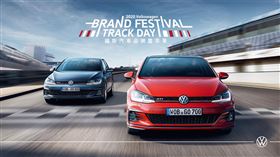 ▲Volkswagen Brand Festival福斯汽車品牌嘉年華。（圖／Volkswagen提供）