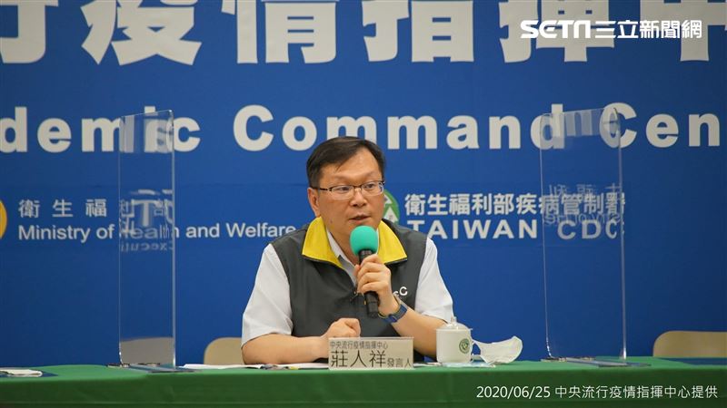 新／有確診？指揮中心2時急開記者會