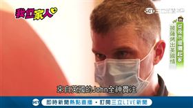 我們一家人,比薩,英國,新住民,窯烤