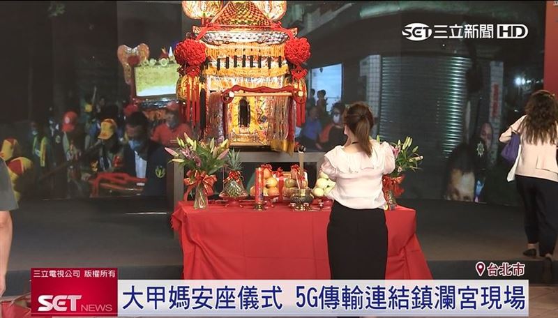 響應智慧城鄉計畫　三立5G GO！