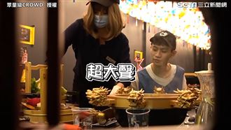 女友化身店員整男友　送菜瘋狂摔桌