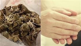 粽子,媽媽,想念,鼻酸,家人,端午節