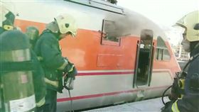 險! 嘉義火車站自強號火車駕駛艙 突冒濃煙 